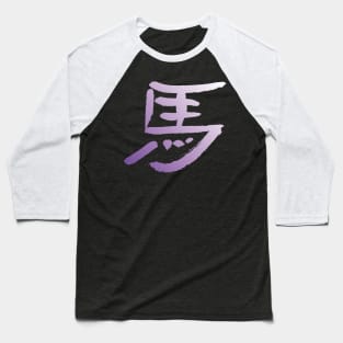 Horse - Chinese Zodiac Sign Baseball T-Shirt
